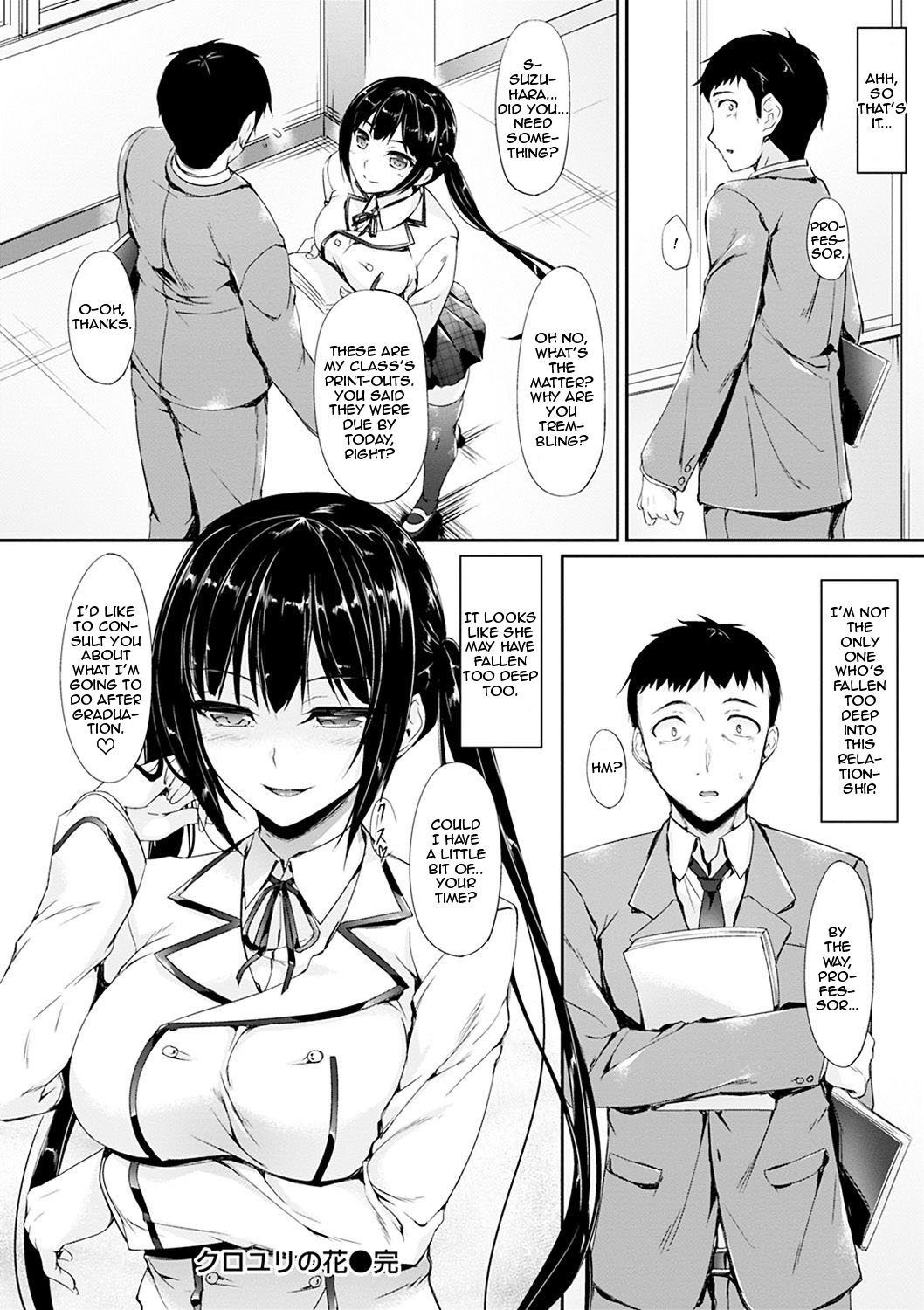 [Nakano Sora] Kuroyuri no Hana | The Black Lily Flower (Koi Sasayaite...) [English] [Zero Translations] [Digital] page 18 full