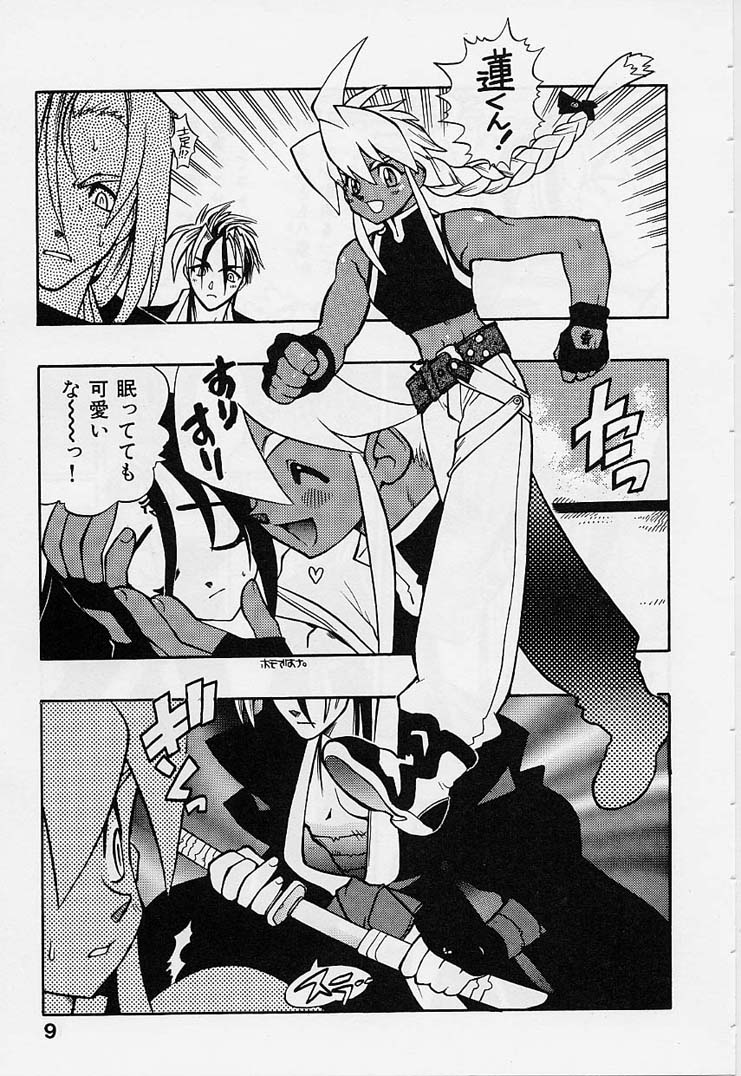 [Fujimoto Hideaki] Fuusatsu Hyakkai page 11 full