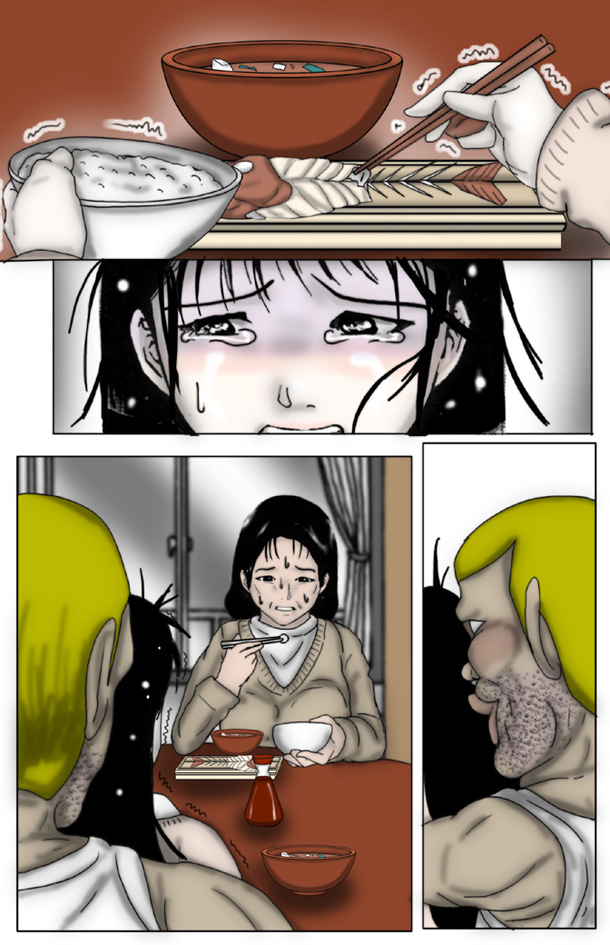 [Oppai Daisuki Tarou] Yukikage Town M*rder Case: H*runa Hatano (Full Color) page 12 full