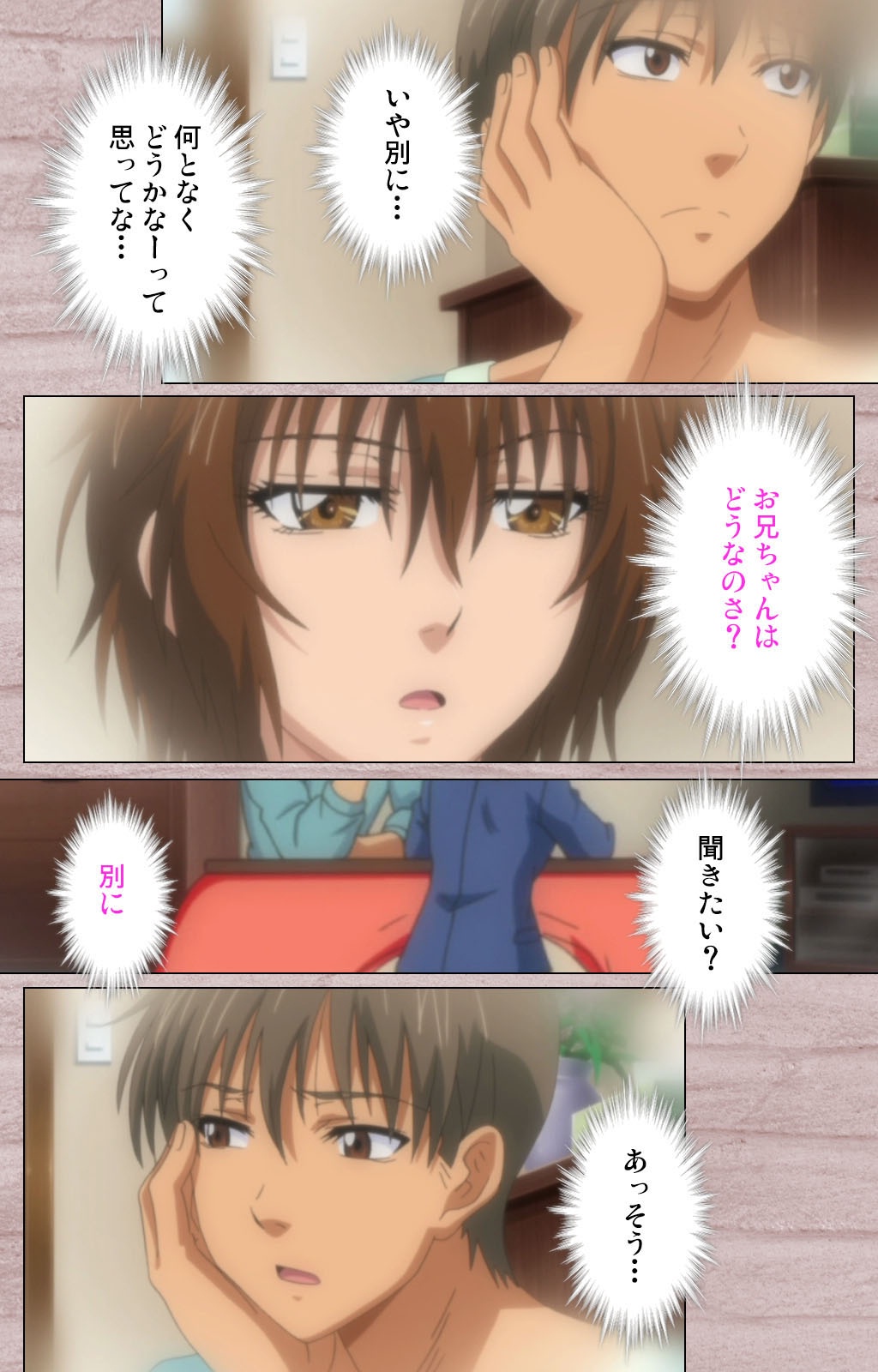 [Osuzu Akiomi] [Full Color Seijin Han] First Love Kasumi Complete Ban [Digital] page 17 full