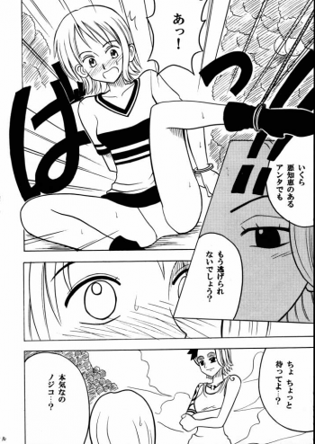 [CRIMSON COMICS] Tekisha Seizon (One Piece) - page 15