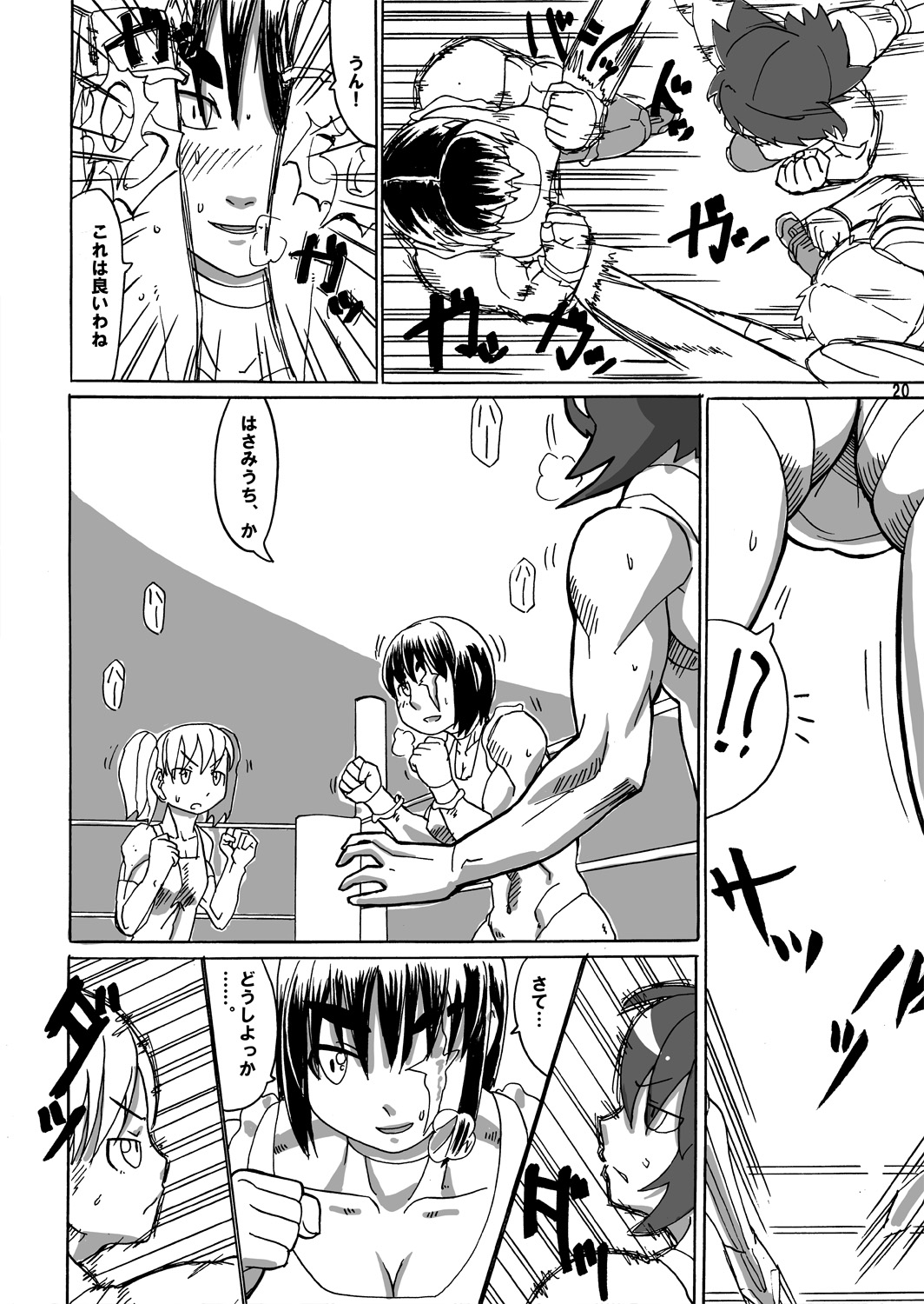 [Sora wa Chimidoro (JACKASSS)] Ryona Cafe 2 page 19 full