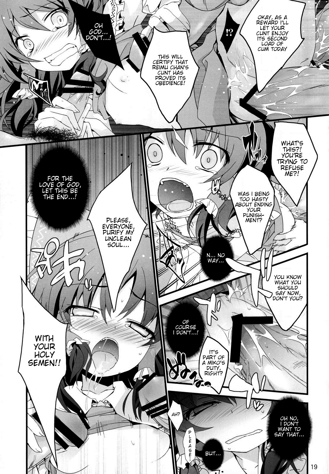 (C79) [Toriaezu(kari) (Tororo)] Shoujo Kitouchuu (Touhou Project) [English] =LWB= page 19 full