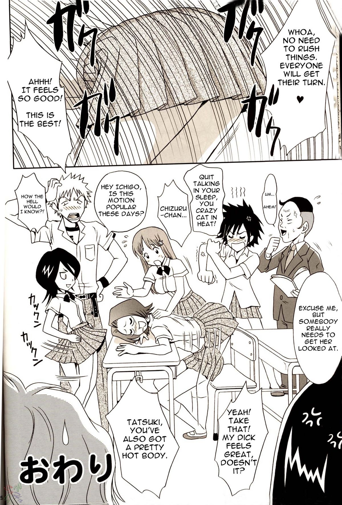 (C67) [U.R.C (Momoya Show-Neko)] Orihime-chan de Go (BLEACH) [English] [D-W] page 24 full