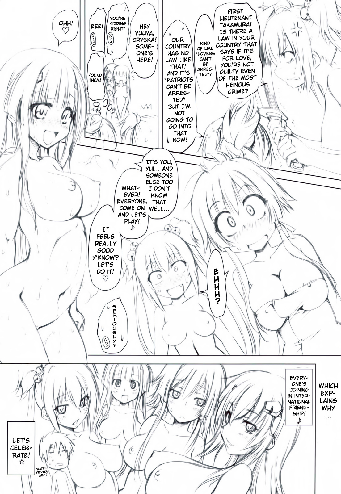 (C83) [Chinpudo (Marui)] Comiket 83 Kaijou Gentei Chinpudo no Omake Bon Ryaku Shite Chinoma Jouriku Sakusen!! (Muv-Luv Alternative Total Eclipse) [English] page 6 full