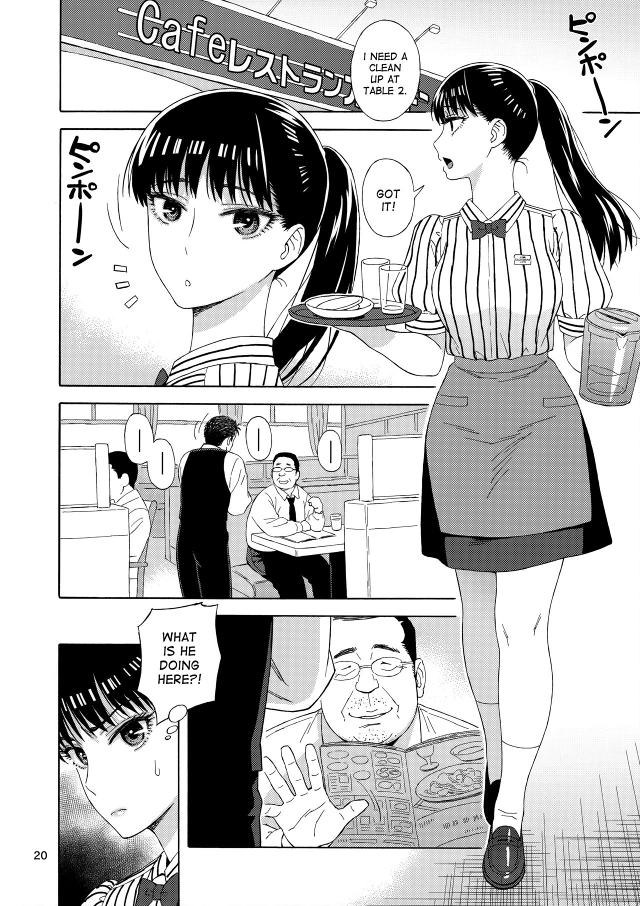 (C93) [666PROTECT (Jingrock)] Ame ni Nurenishi Hanabira no. (Koi wa Ameagari no You ni) [English] [desudesu] page 19 full