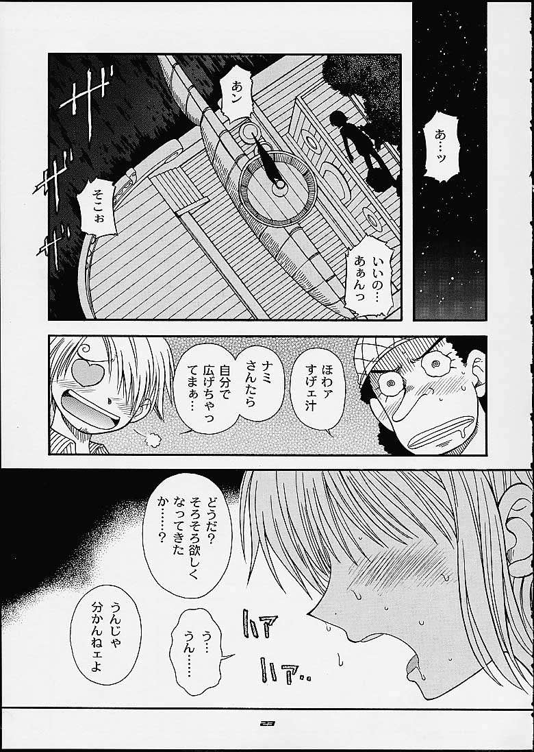 (C60) [Sairo Shuppan (J.Sairo, Saari)] 1P'S SIDE-C (One Piece) page 20 full