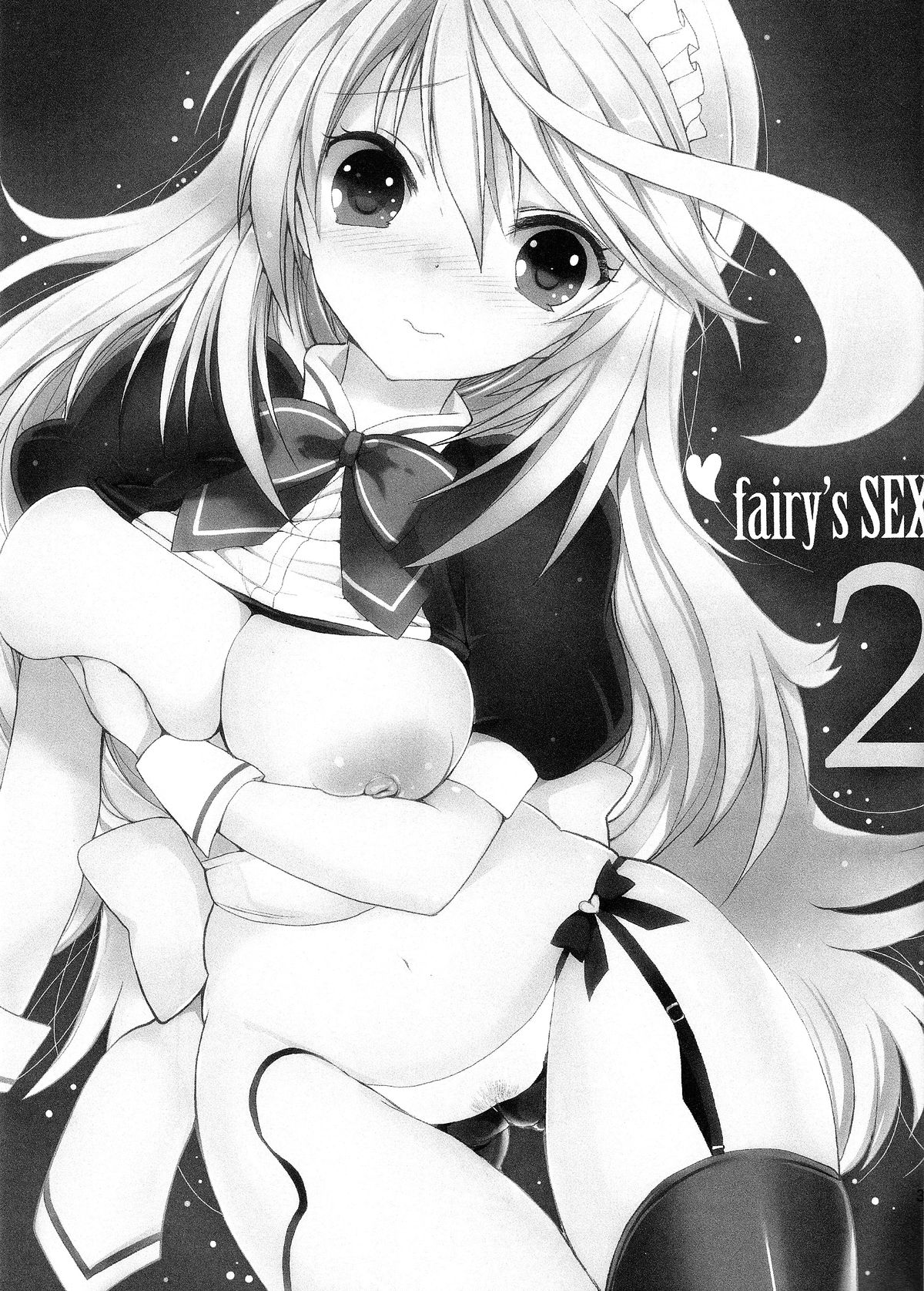 (C81) [Otona Shuppan (Hitsuji Takako)] fairy's SEX 2 (Tales of Xillia) [English] [SMDC] page 3 full