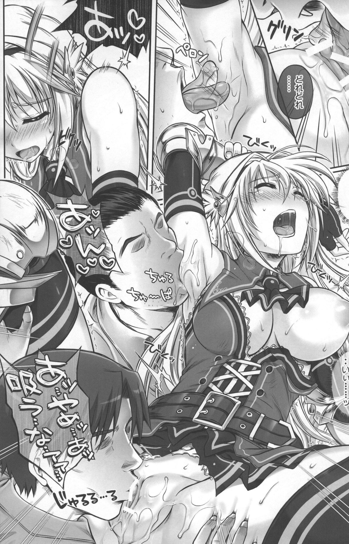 (C83) [Cyclone (Izumi, Reizei)] T-12 Koooi Kishi (Koikishi Purely ☆ Kiss) page 9 full