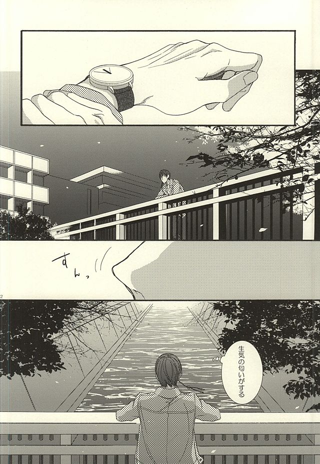 (HaruCC20) [UNVER (Shiroshita Ayu)] やわらかなM (Hoozuki no Reitetsu) page 18 full