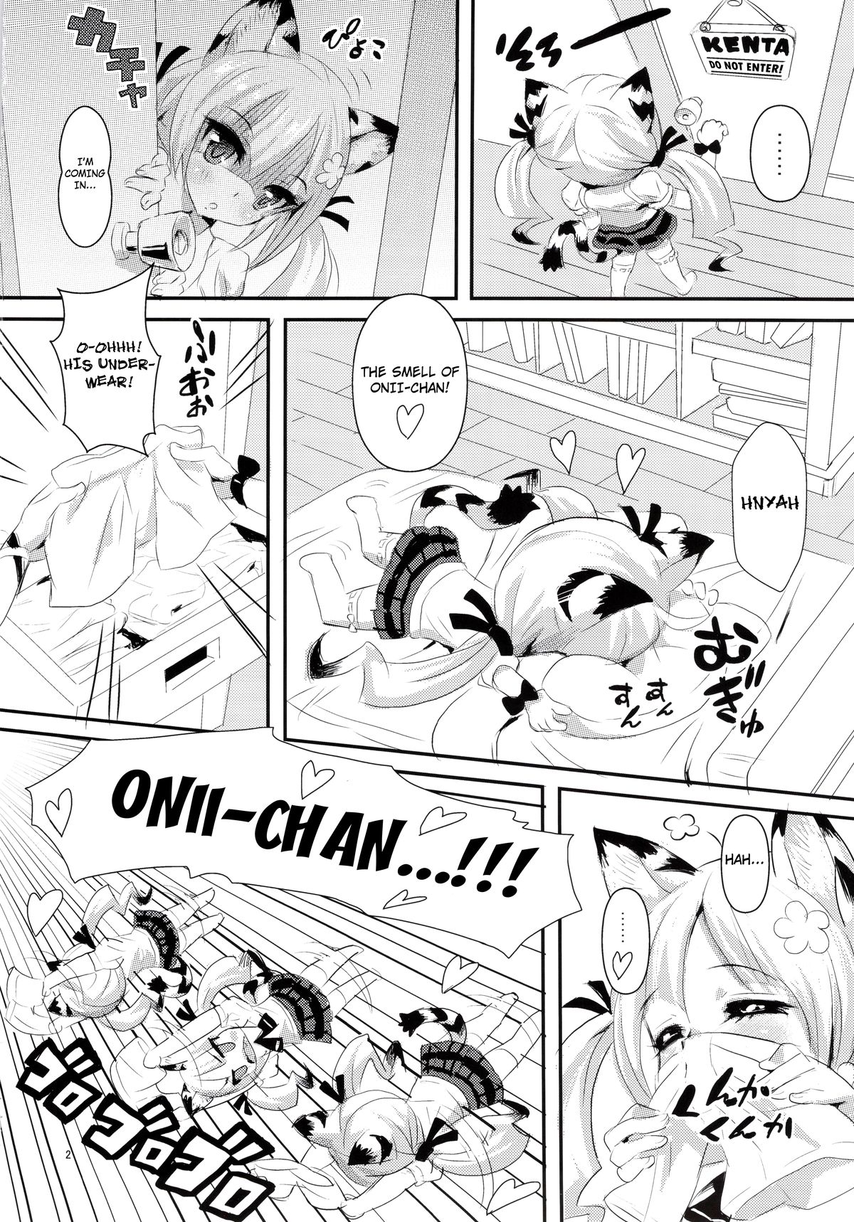 (C82) [MIMIPULL (Sakurai Shizuku)] MIMIPULL 7 [English] {thetsuuyaku} page 4 full