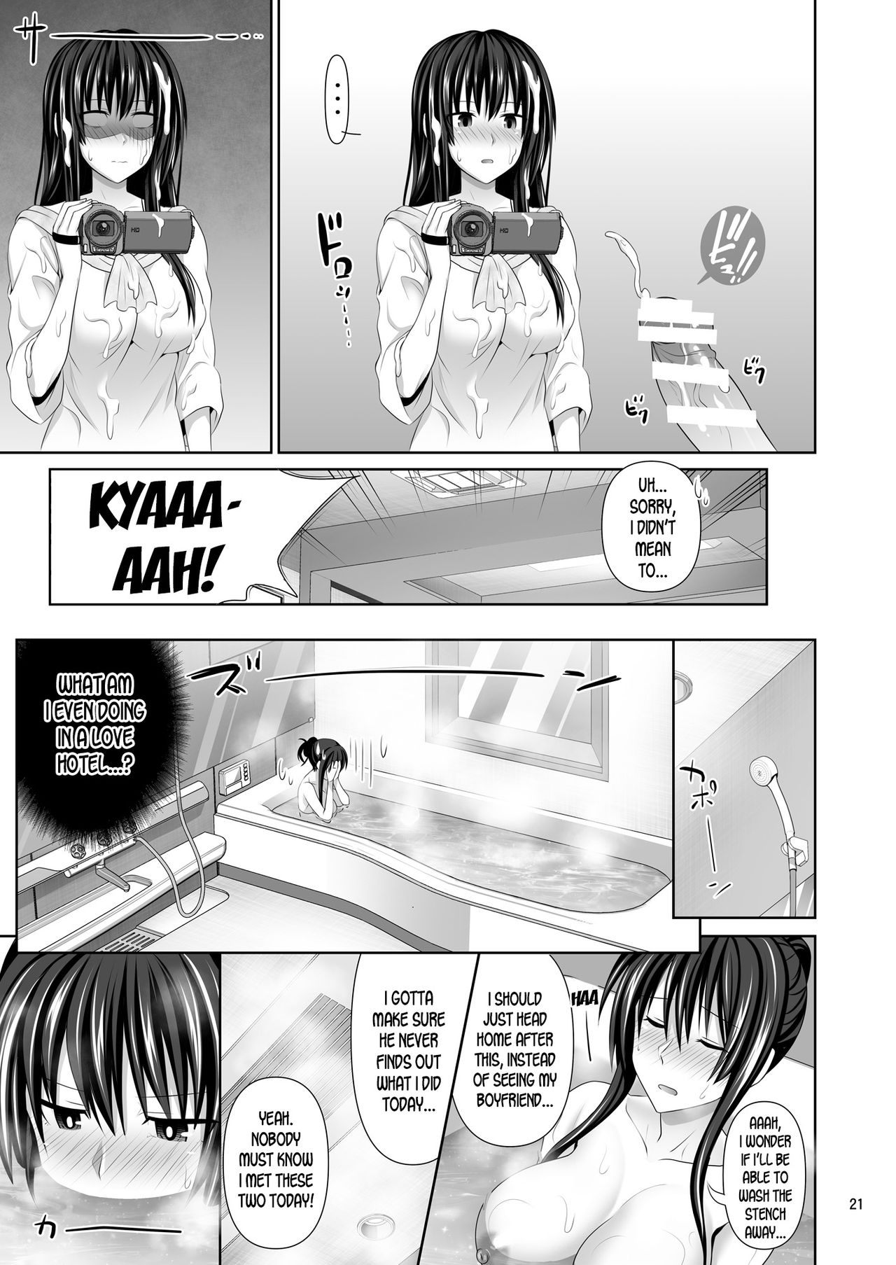 [Makino Eki (Makinosaka Shinichi)] SEX FRIEND 2 [English] [desudesu] [Digital] page 21 full
