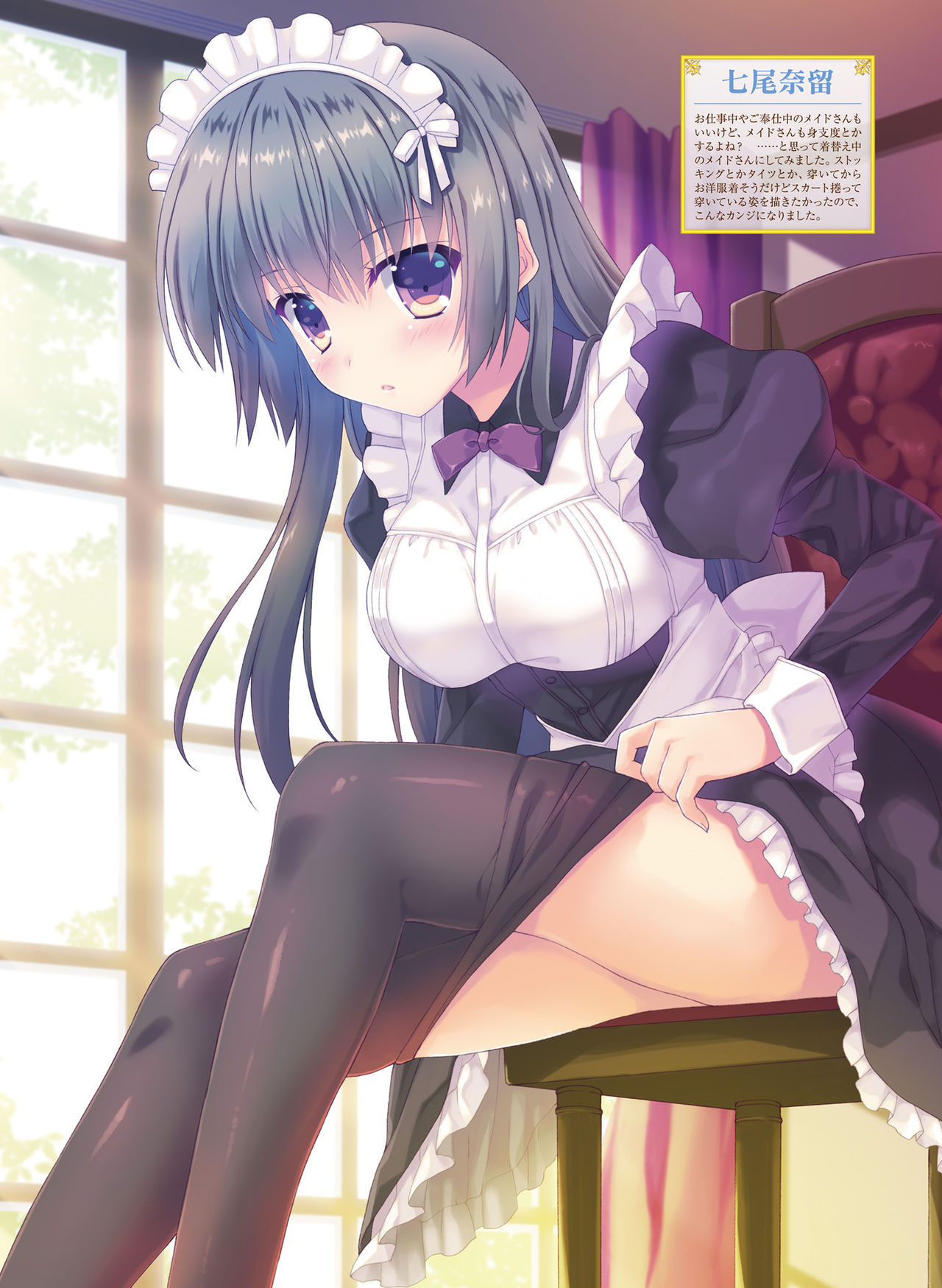 Dengeki Moeoh 2019-06 [Digital] page 38 full