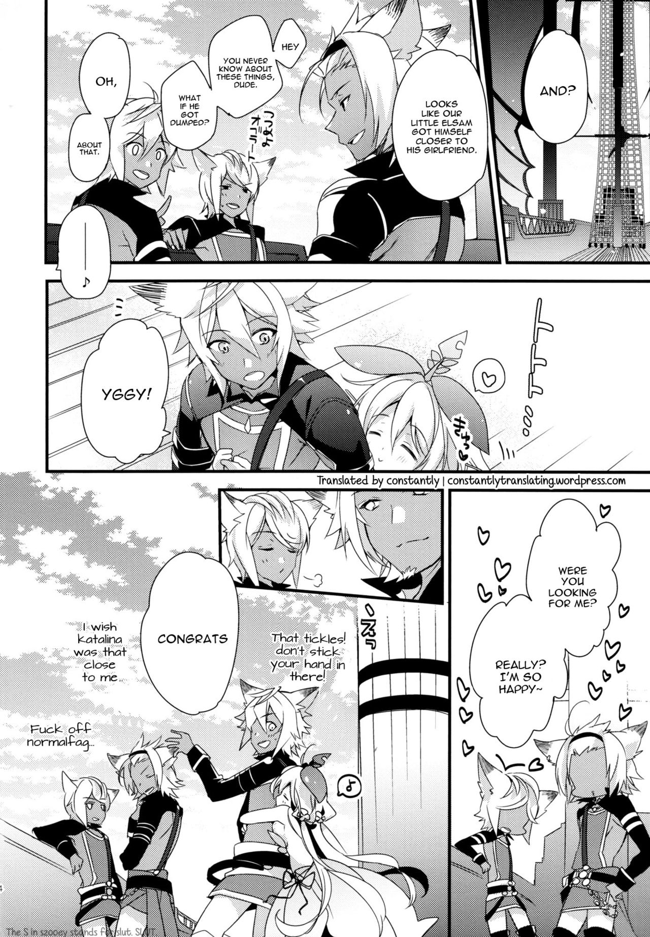 (C91) [Sui Sui Works (Mizuno Sao)] 500-sai Kurai Toshiue no Seishoujuu to H Shitai Hanashi. (Granblue Fantasy) [English] [constantly] page 33 full