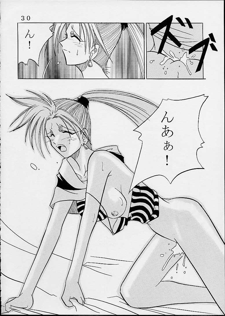 [St. Rio (Kitty)] Nama Ikitsu Musume (One Piece) page 29 full