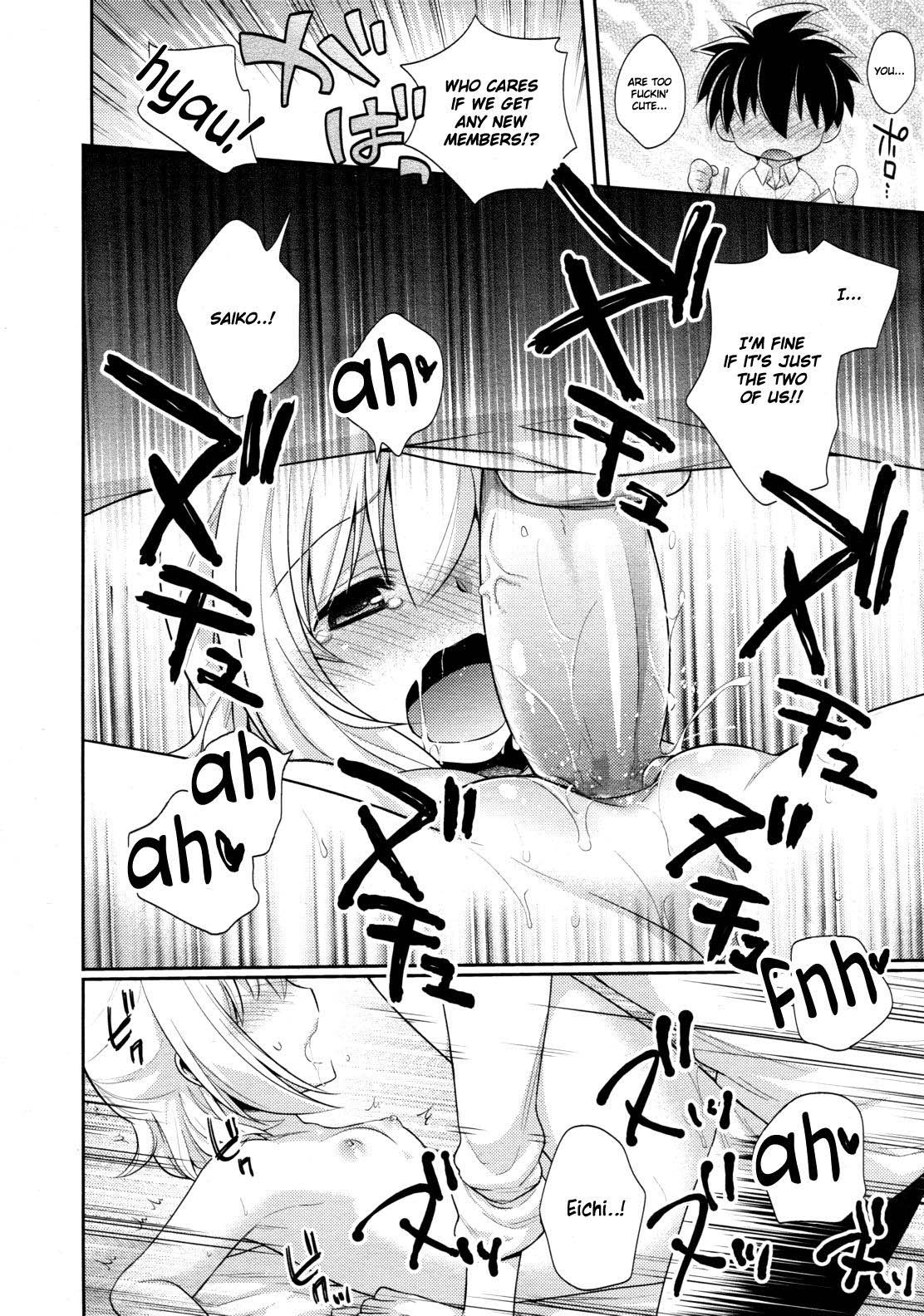 [Okabayashi Beru] Ecchi Sketch (COMIC RiN 2011-02) [English] [Hayama_Kotono] [Decensored] page 14 full