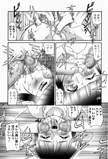 [Minion] Dokidoki Shoujo Byoutou - page 37