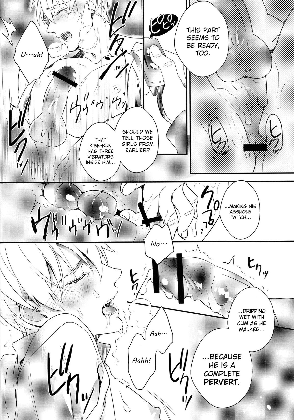 (C84) [sigmastar, PureSlider (Kazuki, Matsuo)] Gamushara Mob Rape 2 Chikan Jigoku Hen (Kuroko no Basuke) [English] [Sawato] page 21 full