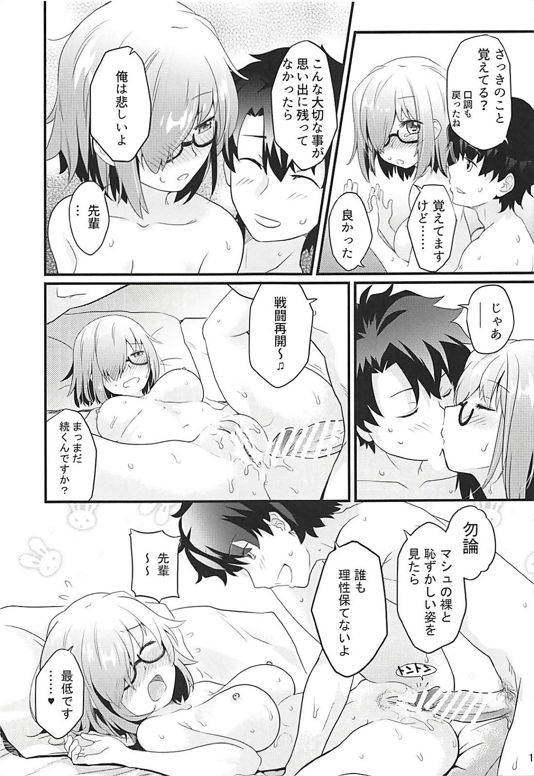 [O-Penguin (Ramen-Penguin)] Sekkaku Mash to Date Suru no ni Ooame ni Natte Shimatta (Fate/Grand Order) page 18 full