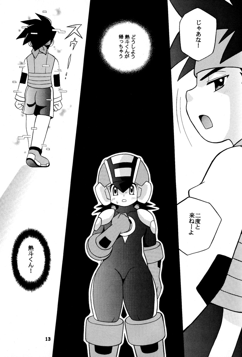 [Narukami (Haraguro Tenshi)) Rockman ni Slot-In! Second Stage (Rockman EXE) page 13 full