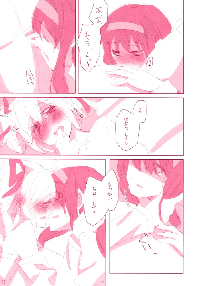 [Astllatte (Sorato)] moment dolce (Puella Magi Madoka☆Magica) page 12 full