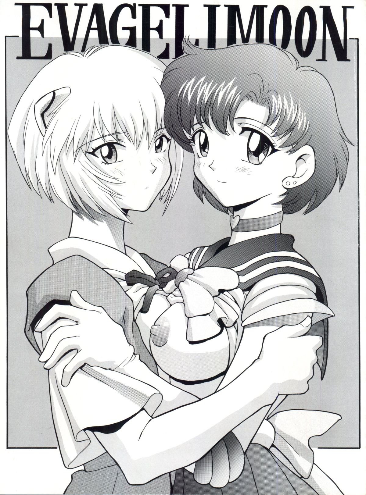 (C49) [Nakayohi (Mogudan)] Evagelimoon (Sailor Moon, Evangelion) page 1 full