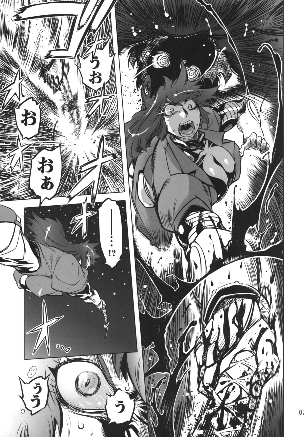 (Futaket 8.5) [Yuugengaisha Mach Spin (Drill Jill)] Chenge!! 2 (Getter Robo) [Digital] page 7 full