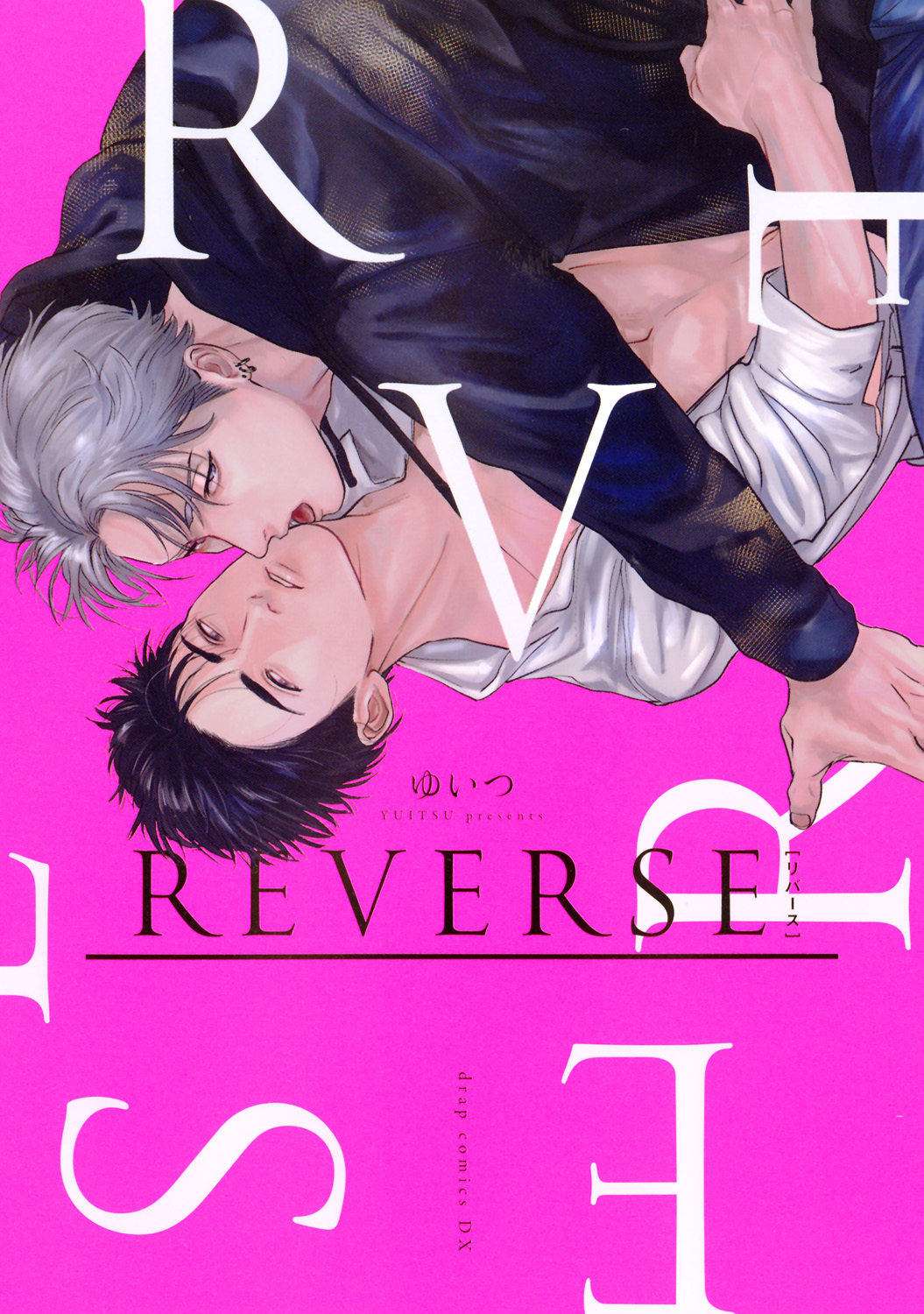 [Yuitsu] Reverse [Digital] page 1 full