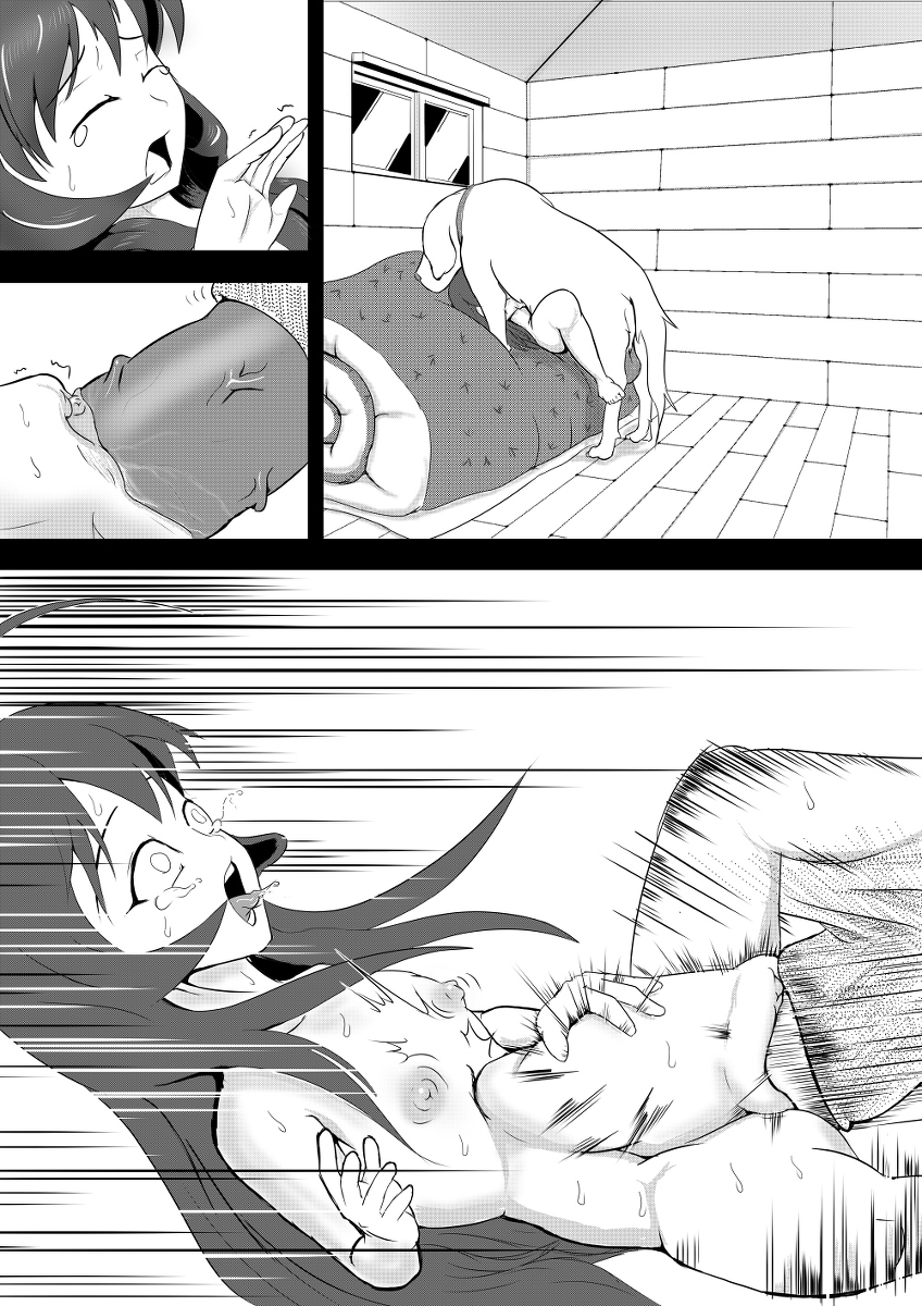 [Pesakd] Shinkon [Ongoing] page 64 full