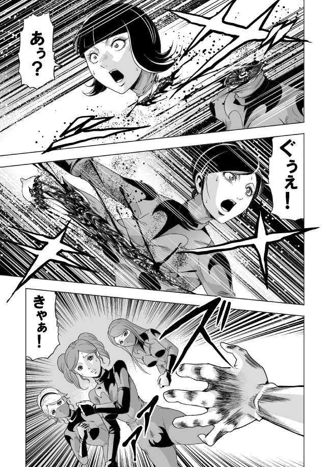 [Circle GGM (kisirian)] Onna Sentouin Zangyaku Shokushu Zeme page 17 full