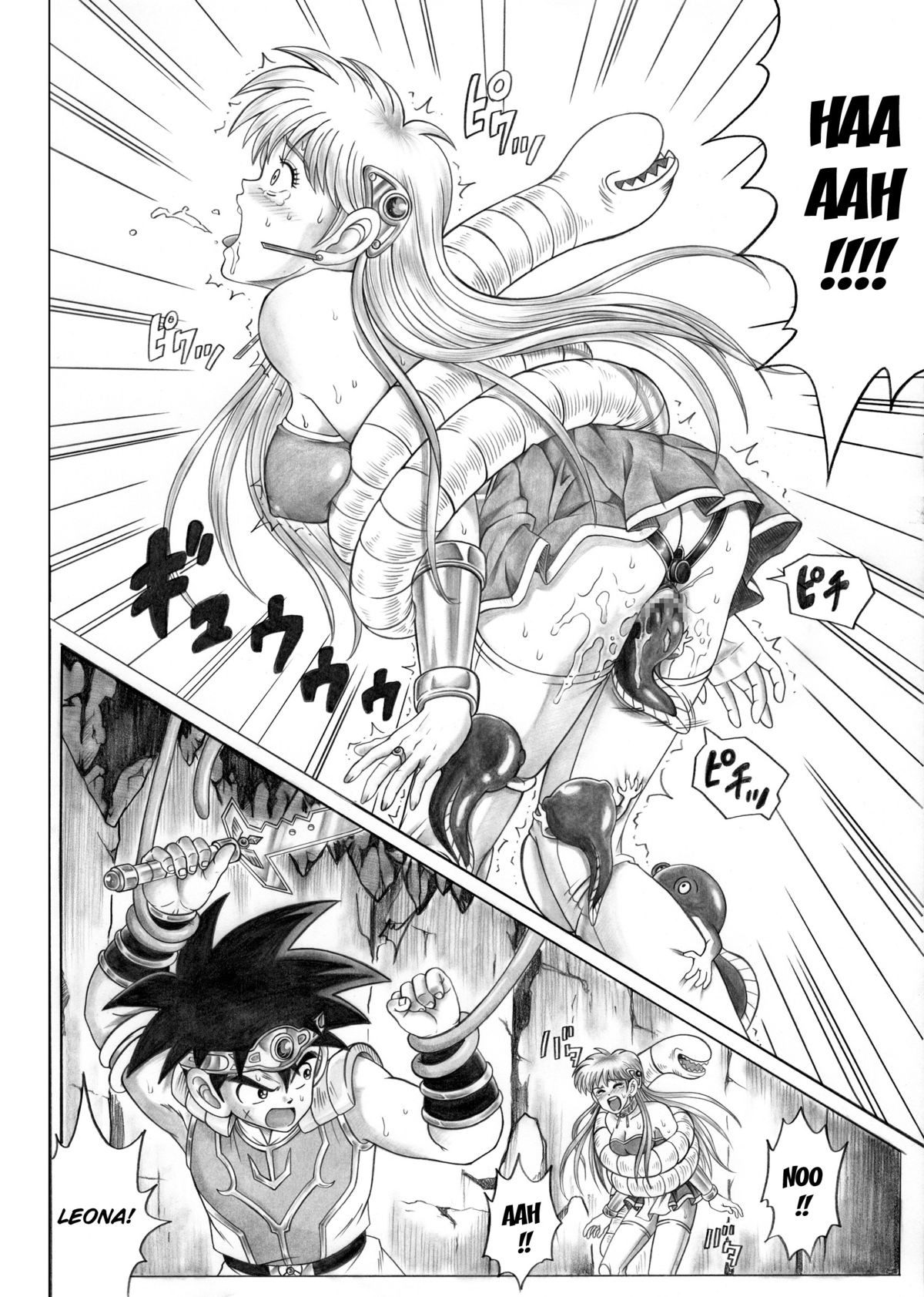 [Cyclone (Reizei, Izumi)] STAR TAC IDO ~Youkuso Haja no Doukutsu e~ Zenpen (Dragon Quest Dai no Daibouken) [English] [ramza022] page 11 full