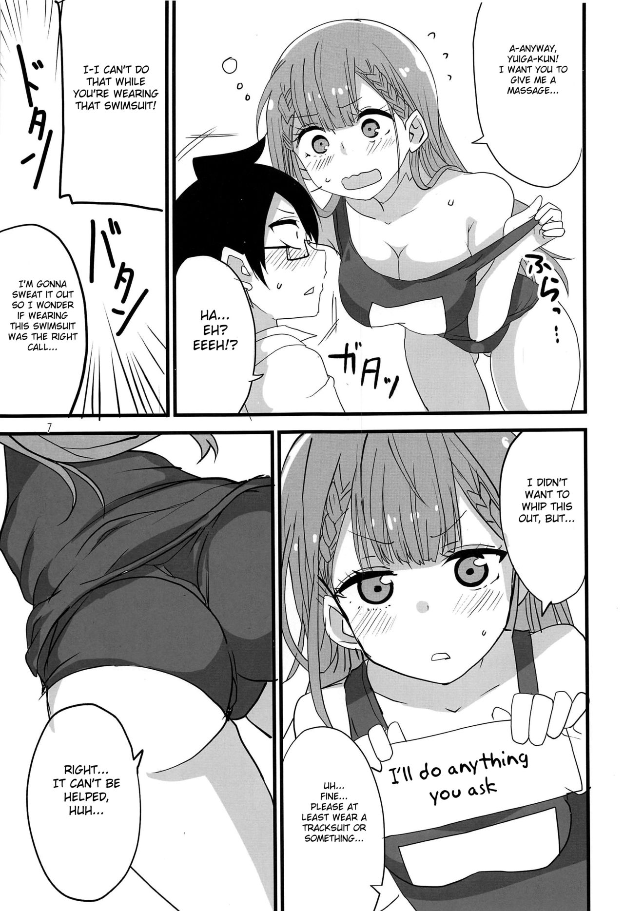 (C97) [BlueMage (Aoi Manabu)] Mafuyu no Taiman Massage (Bokutachi wa Benkyou ga Dekinai) [English] [FC] page 6 full