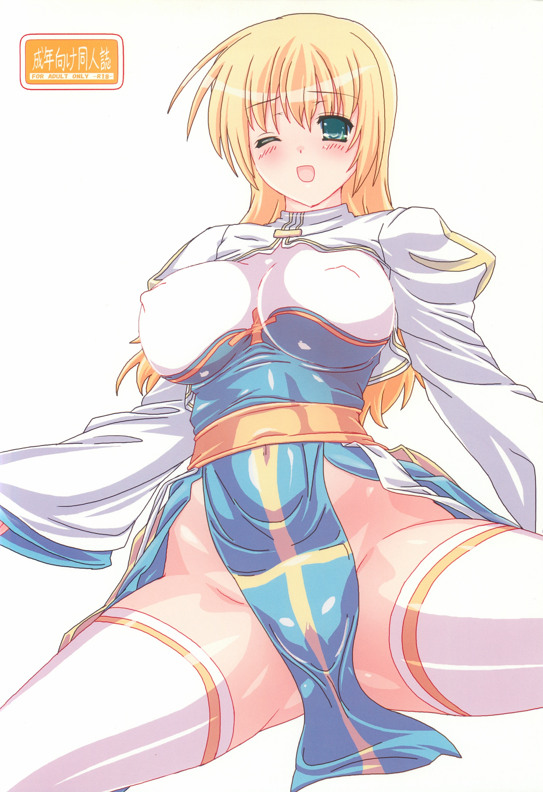 (C81) [Testa Kitchen (Testa)] Akubi-san to Shokushu-san (Ragnarok Online) page 26 full