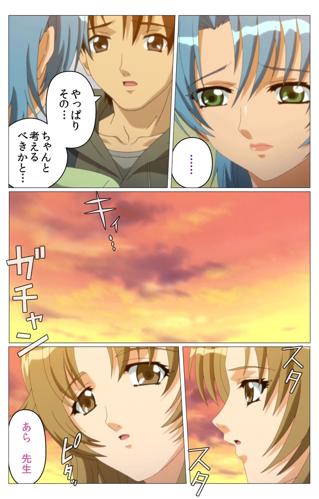 [TinkerBell] [Full Color Seijin Han] Doki Doki Oyako Lesson ~Oshiete H na Obenkyou~ Dainiwa Complete Ban [Digital] page 17 full