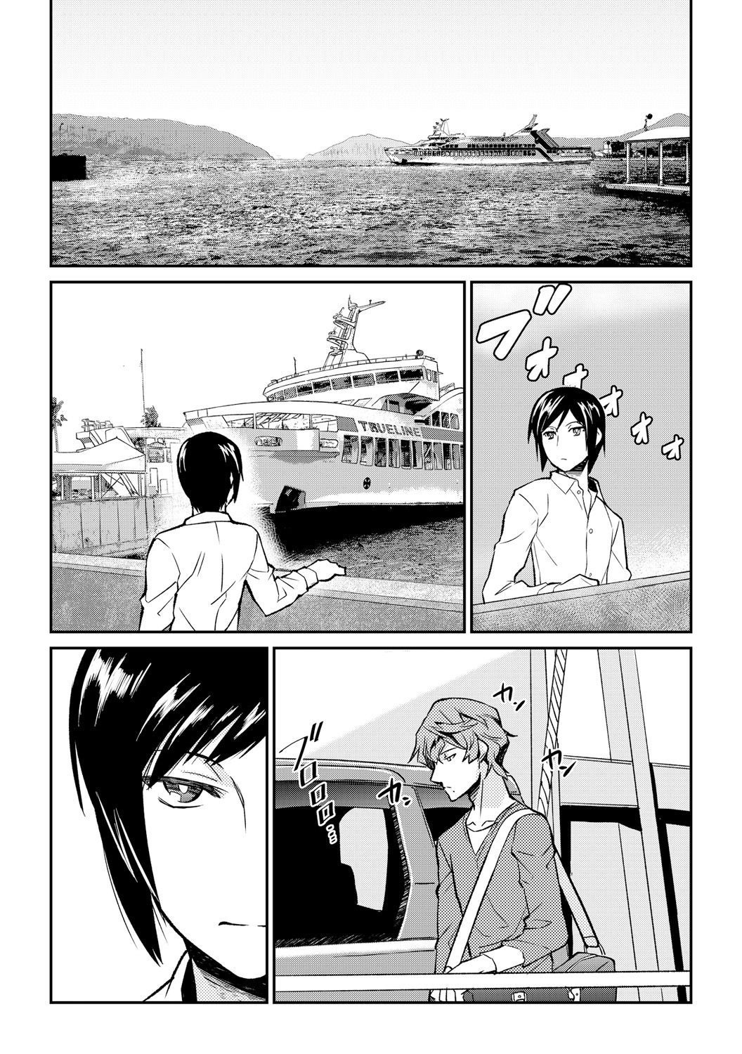 [Akagi Gisho] Ingi-jima ~Otoko-tachi ni Kegasareru tame no Nyotaika Gishiki~ (1) [Digital] page 13 full