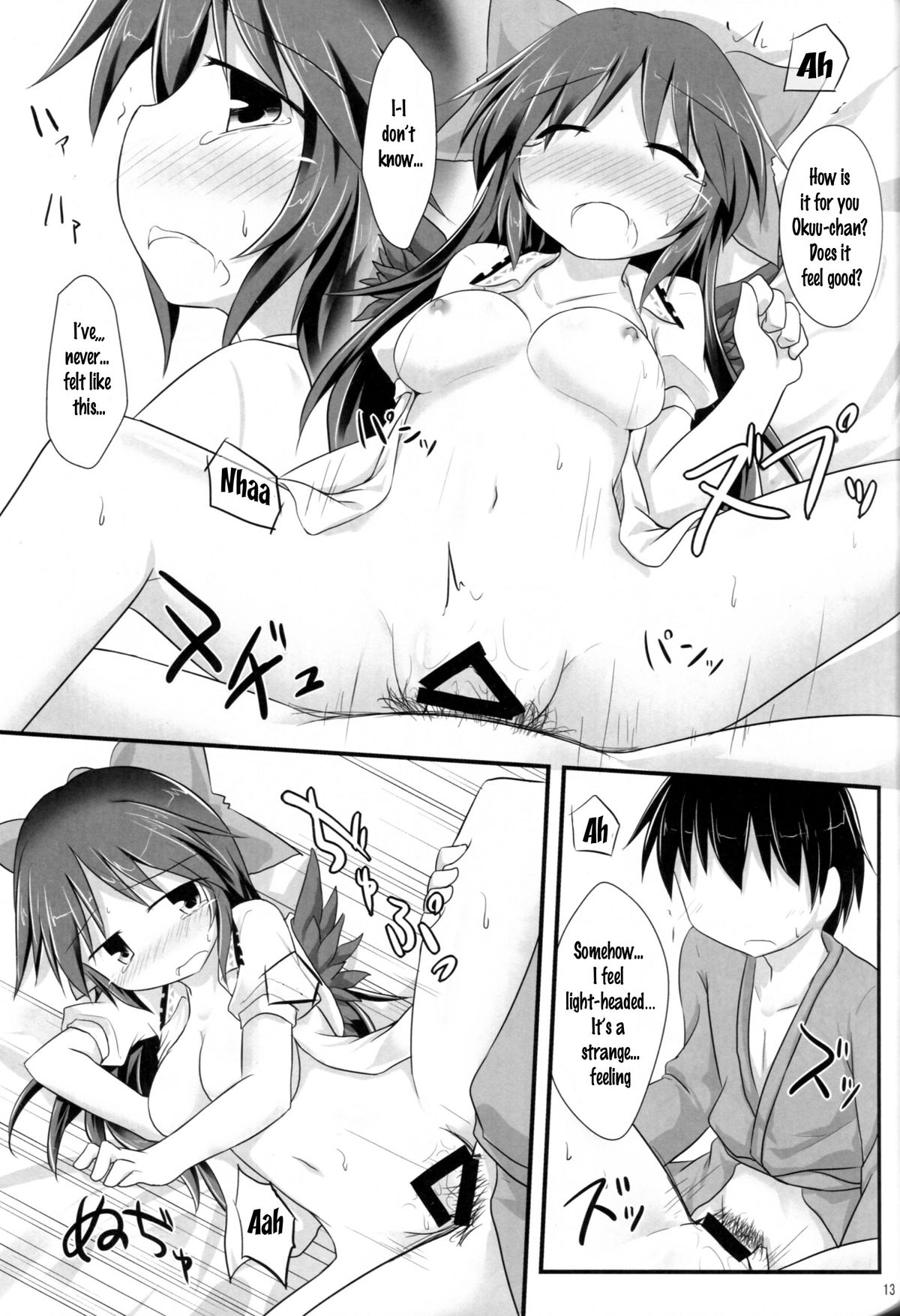 (Reitaisai 12) [Shirasu An (Baerun)] Otona na Watashi | The Adult Me (Touhou Project) [English] [Trinity] page 12 full