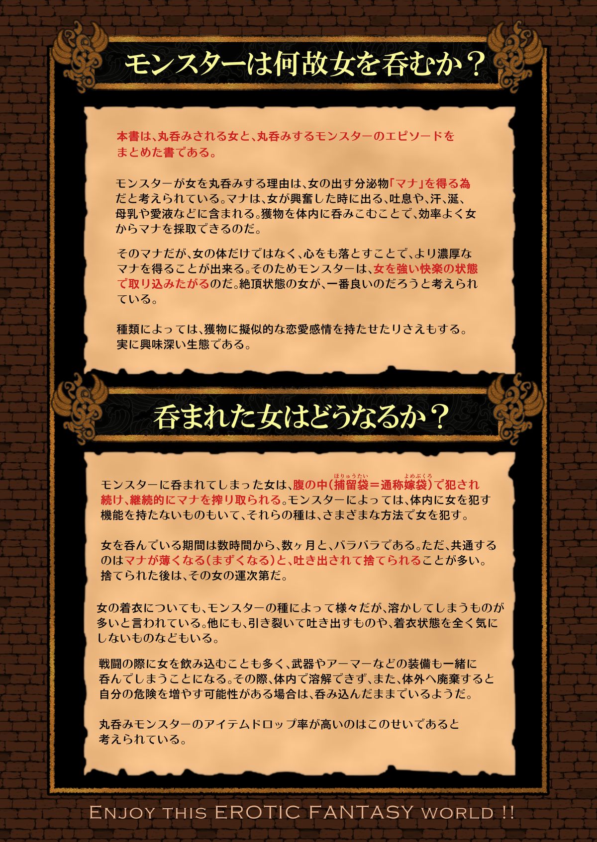 [Erotic Fantasy Larvaturs (Takaishi Fuu)] Zecchou Marunomi Monogatari Shuu [Digital] page 2 full
