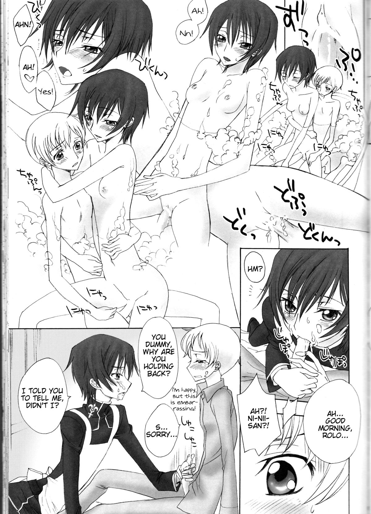 (C75) [MAX and Cool (Sawamura Kina)] Baby Sparks 2008 Sairokushuu (CODE GEASS: Lelouch of the Rebellion) [English] [Tigoris Translates] page 55 full