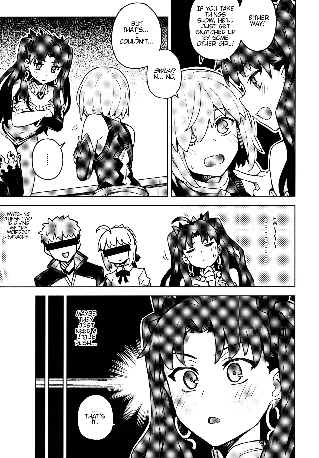 (Akihabara Chou Doujinsai) [OrangeMaru (JP06)] Damegami Chuuihou | Useless Goddess Advisory (Fate/Grand Order) [English] page 4 full