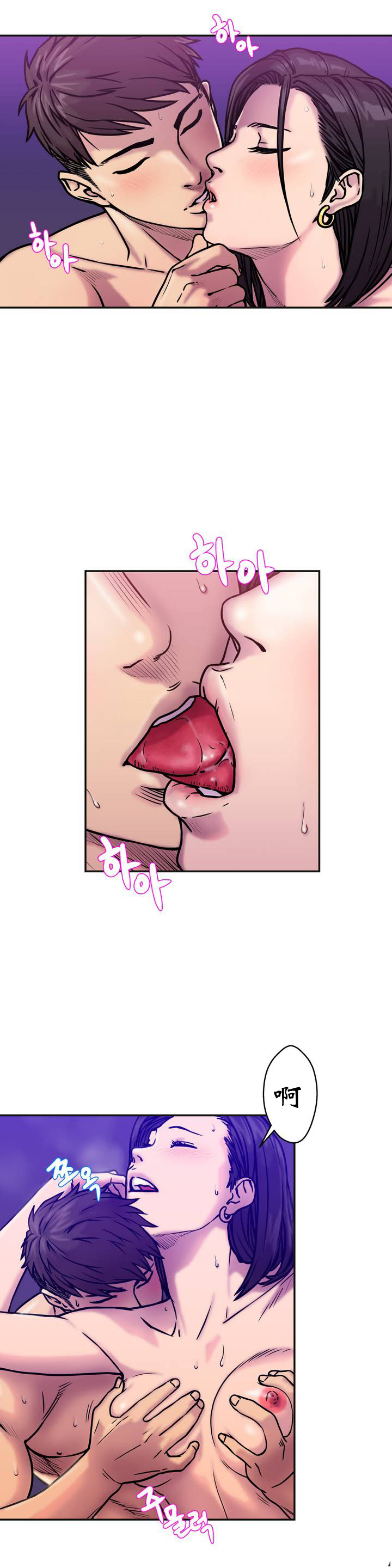 [거발한] 鬼恋 / ghost love CH.1 [中文/Chinese] page 3 full