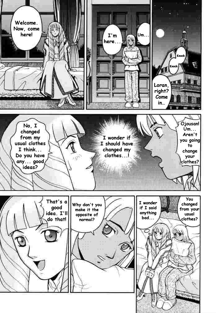 (CR27) [Cool Brain (Kitani Sai)] ANGEL PAIN 2 -The Angel of Back Scuttle- (Turn A Gundam) [English] page 6 full