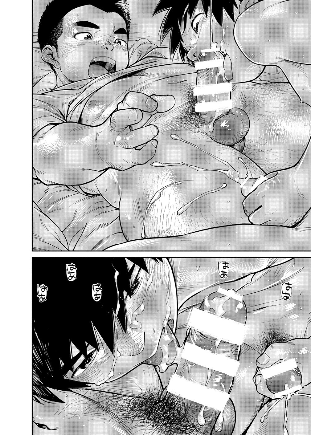 [Shounen Zoom (Juumaru Shigeru)] Manga Shounen Zoom Vol. 28 [English] [Digital] page 46 full