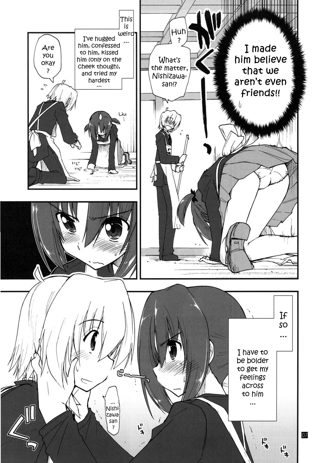 (C79) [Girigiri Nijiiro (Kamino Ryu-ya)] Shitsuji wa Tomodachi ga Sukunai (Hayate no Gotoku!) [English] [YQII] page 7 full