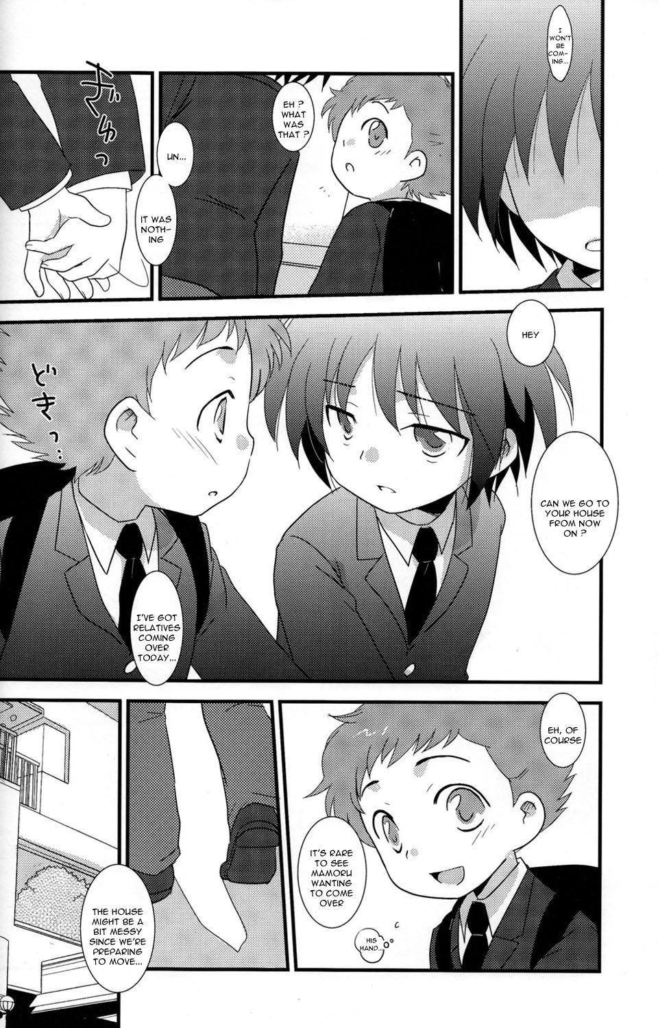 (Shotaket 14) [Ad-Hoc, Fuwawa] Gyutto (Net Ghost PiPoPa) [English] page 31 full