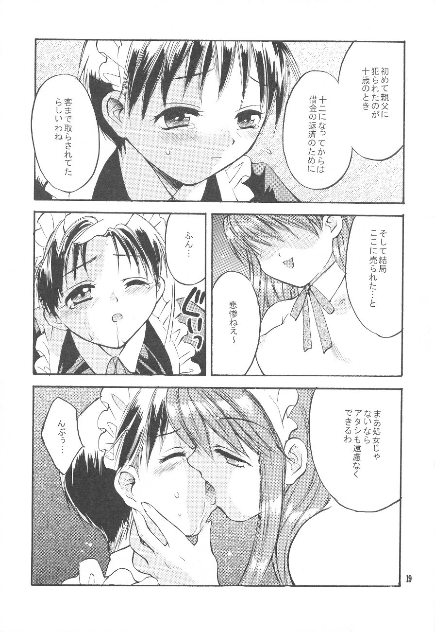 [Haniwa Mania (Pon Takahanada)] Shinjji Mania 5 Tsuushin (Neon Genesis Evangelion) page 19 full