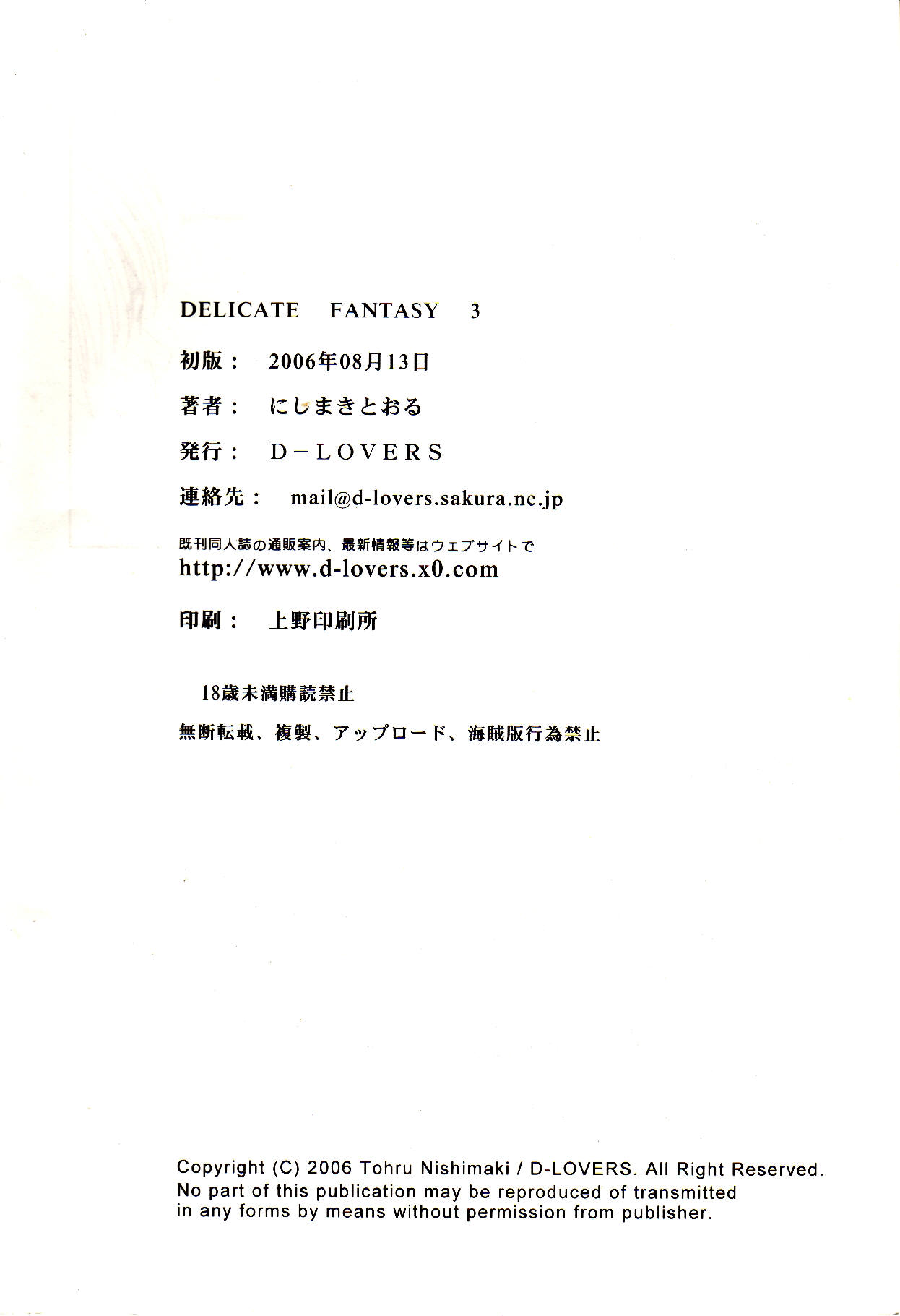 (C70) [D-LOVERS (Nishimaki Tohru)] DELICATE FANTASY 3 page 78 full
