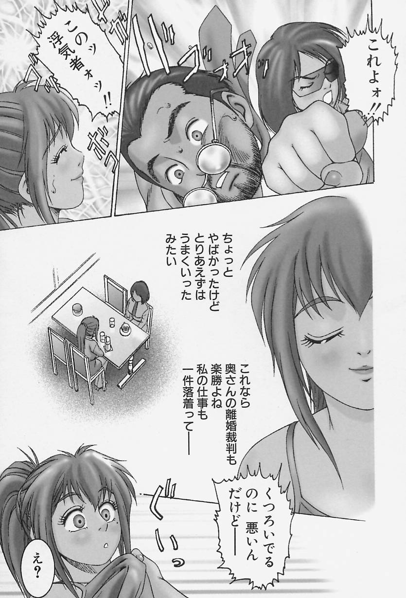 [Suzuki Kimuchi] Ai Doll page 10 full