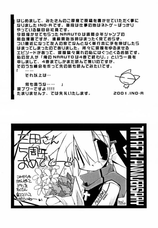 [Kansai Kemono Rengou (Hiyo Hiyo, Mita Kazuo)] Kamo No Ka Tsueshin (Black Cat, Bleach, Naruto, Akira) page 40 full