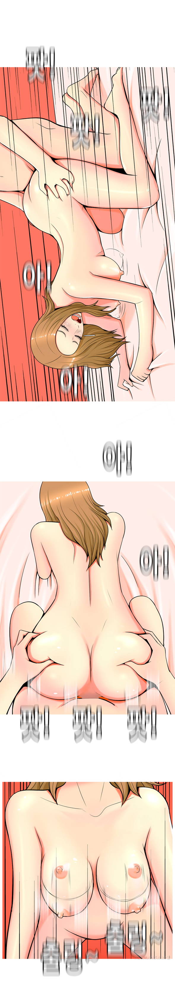 Hooker Ch.1-5 (English) (Ongoing) page 14 full