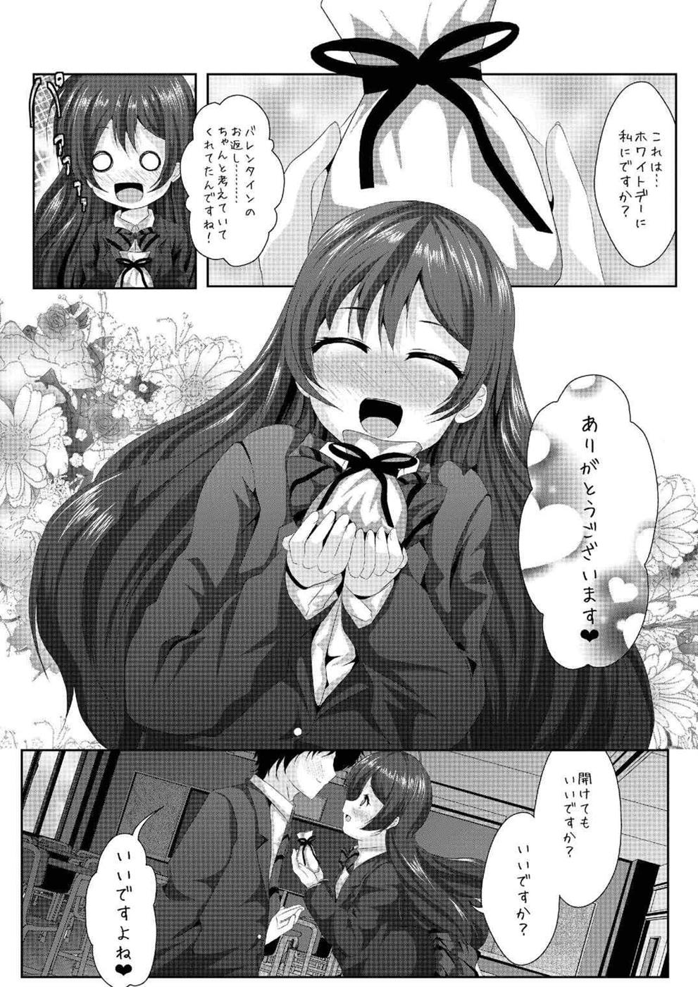 (Bokura no Love Live! 7) [MirrorWorld (Mira)] whiteday (Love Live!) page 7 full